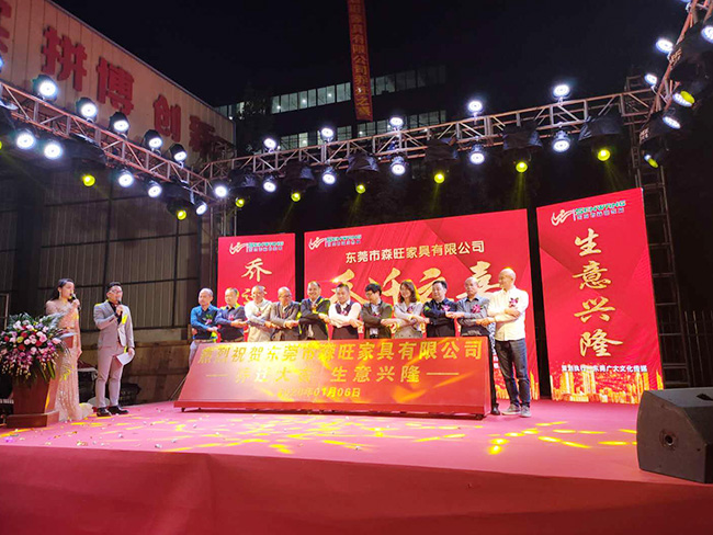 森旺家具-乔迁贺匾 森旺家具-乔迁贺匾